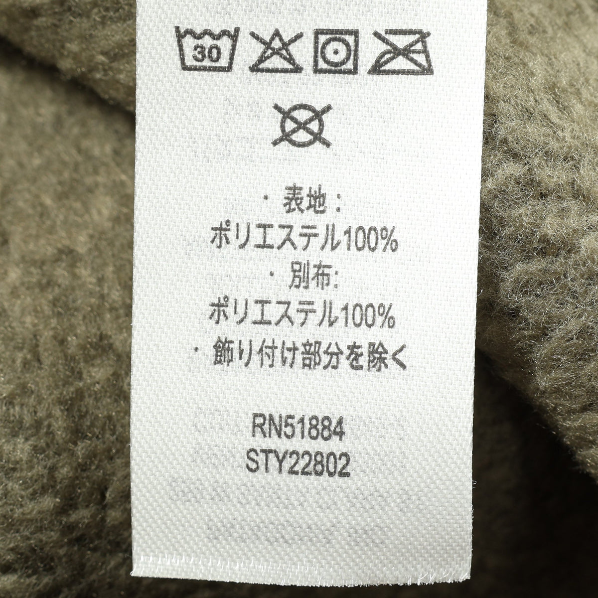 RETRO PILE JACKET フリース ジャケット カーキグリーン パタゴニア