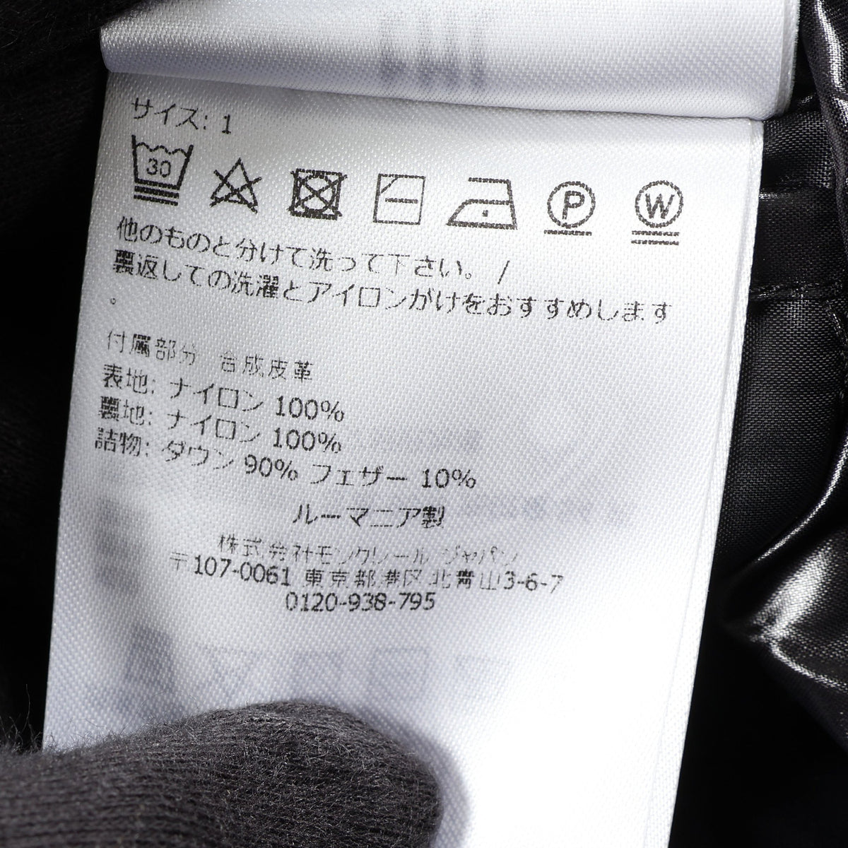 MONCLER X EDWARD ENNINFUL EE72 KNUT ダウンジャケット ナイロン ブラック モンクレール