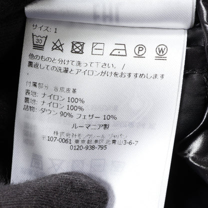 MONCLER X EDWARD ENNINFUL EE72 KNUT ダウンジャケット ナイロン ブラック モンクレール