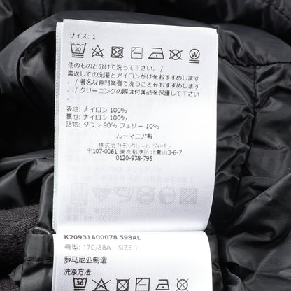 VERRERIE ダウンジャケット ナイロン ブラック モンクレール