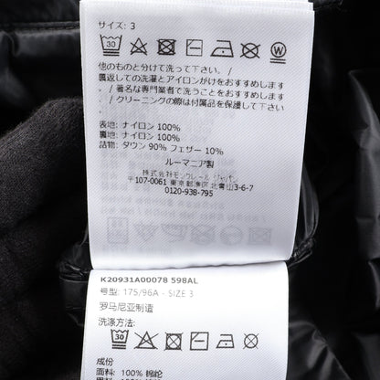 VERRERIE ダウンジャケット ナイロン ブラック モンクレール