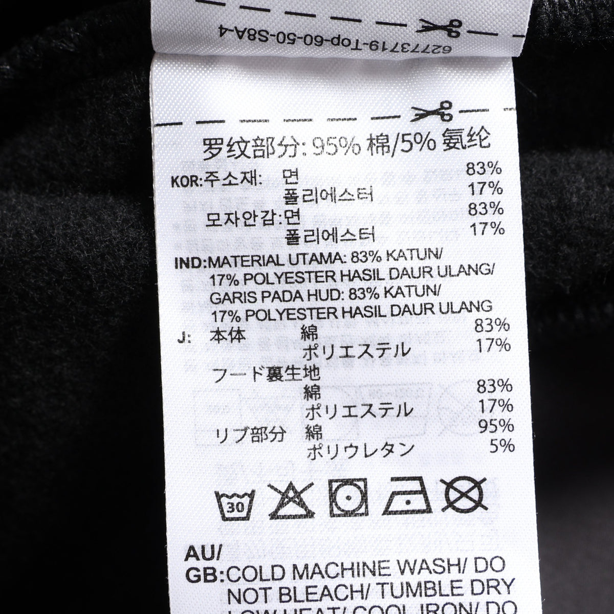 FOG × adidas Athletics Heavy Fleece Parka プルオーバーパーカー コットン ダークグレー エフオージー