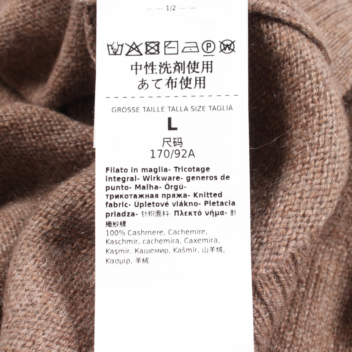ハイネック ニット カシミヤ ブラウン マックスマーラウィークエンド トップス Max Mara Weekend