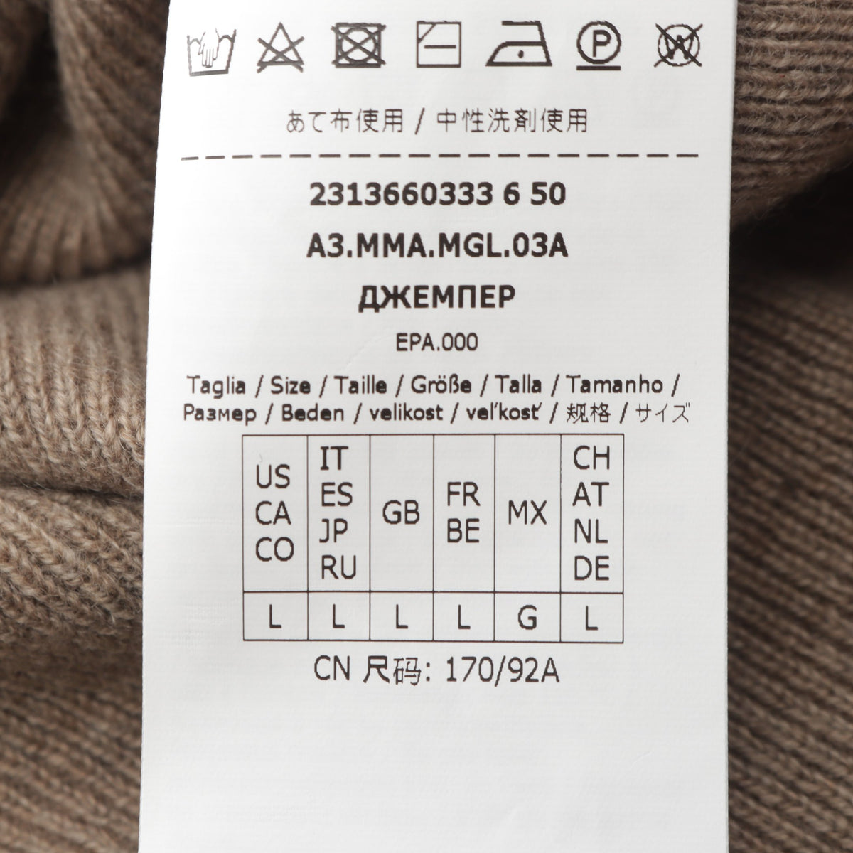 ワンショルダー ニット ウール カシミヤ ブラウン マックスマーラ トップス Max Mara