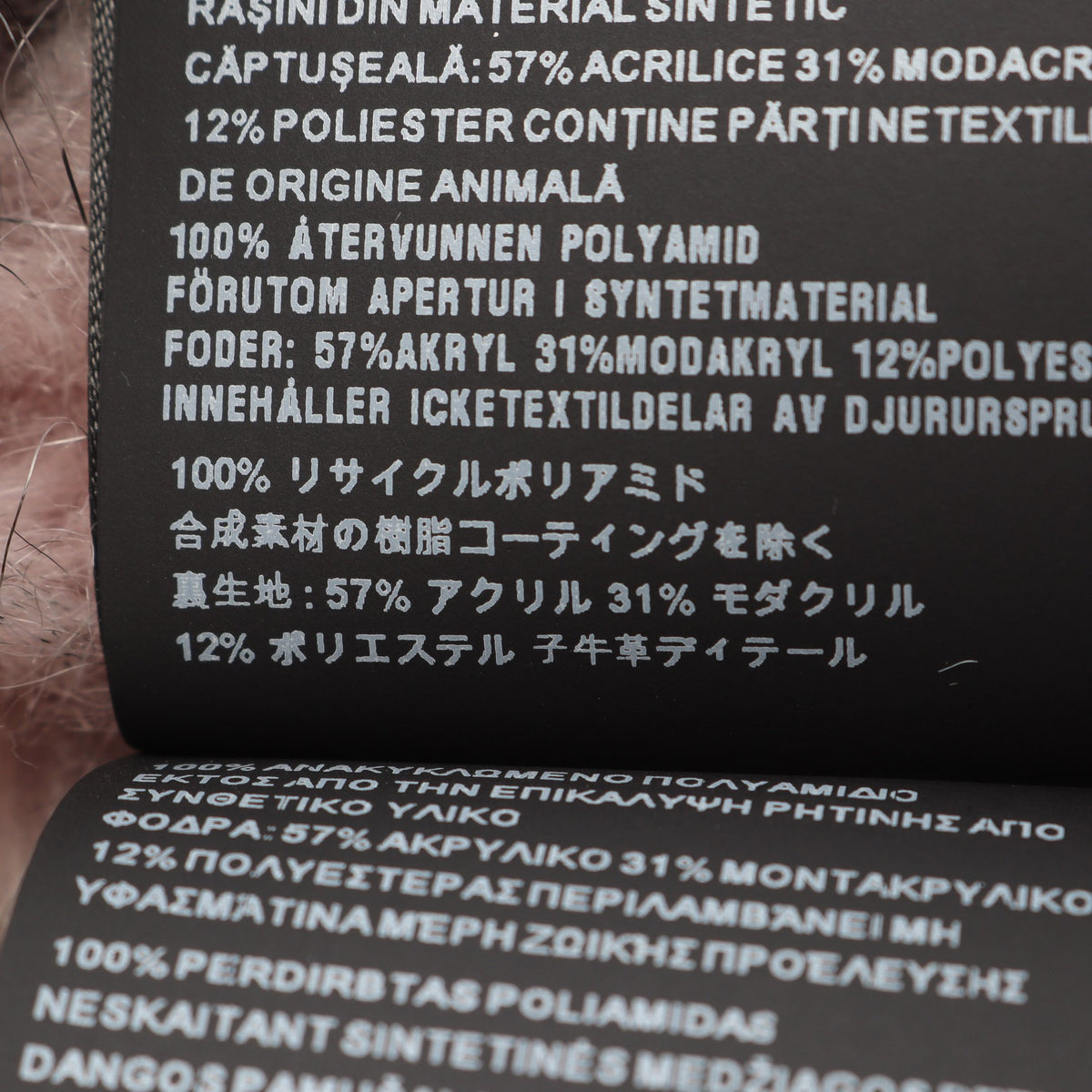 Re-Nylon ファー付き バケット ハット ナイロン ブラック ピンク プラダ
