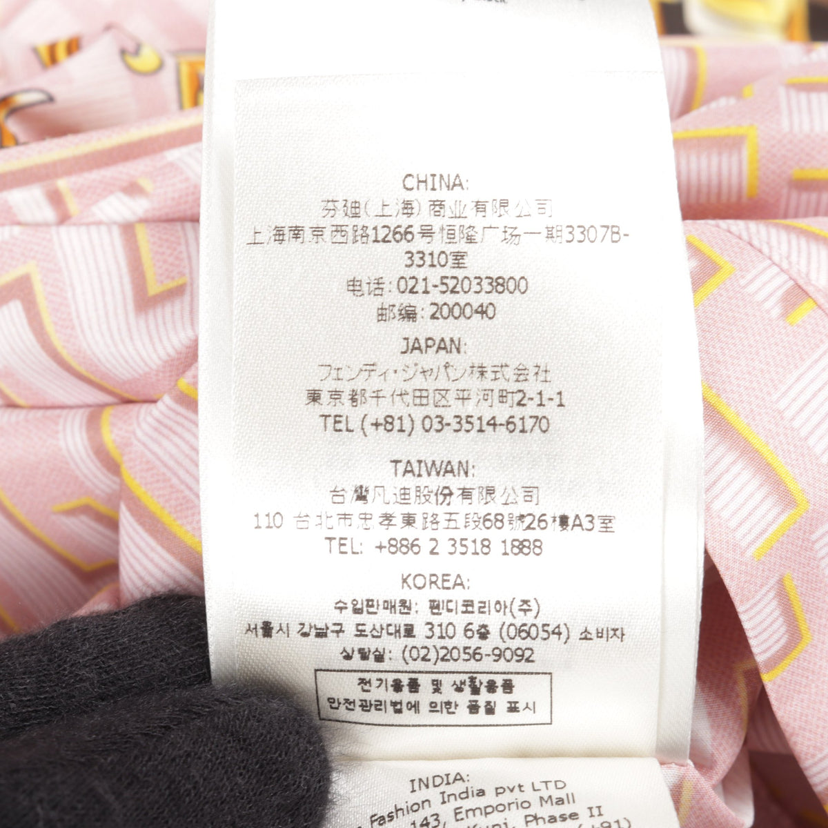 FENDI × VERSACE FENDACE リバーシブル ナイロンジャケット ナイロン ライトピンク イエロー マルチカラー フェンディ