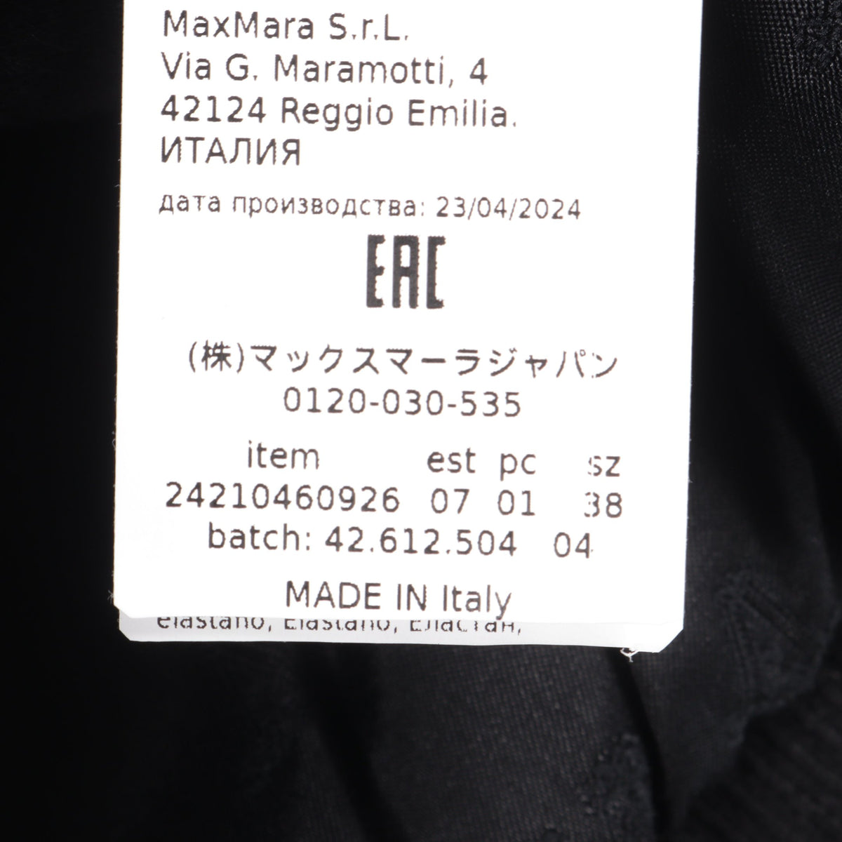 ヘリンボーン ノーカラージャケット ウール ブラック ホワイト マックスマーラ