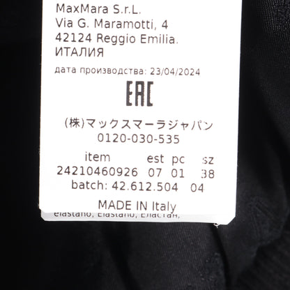ヘリンボーン ノーカラージャケット ウール ブラック ホワイト マックスマーラ