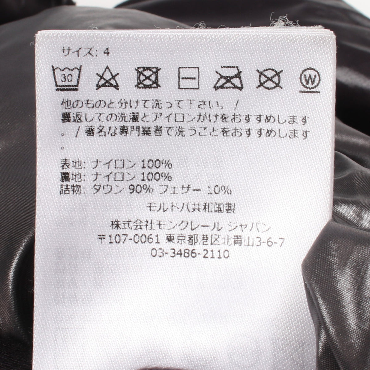 TIBB ダウンベスト ナイロン ブラック モンクレール