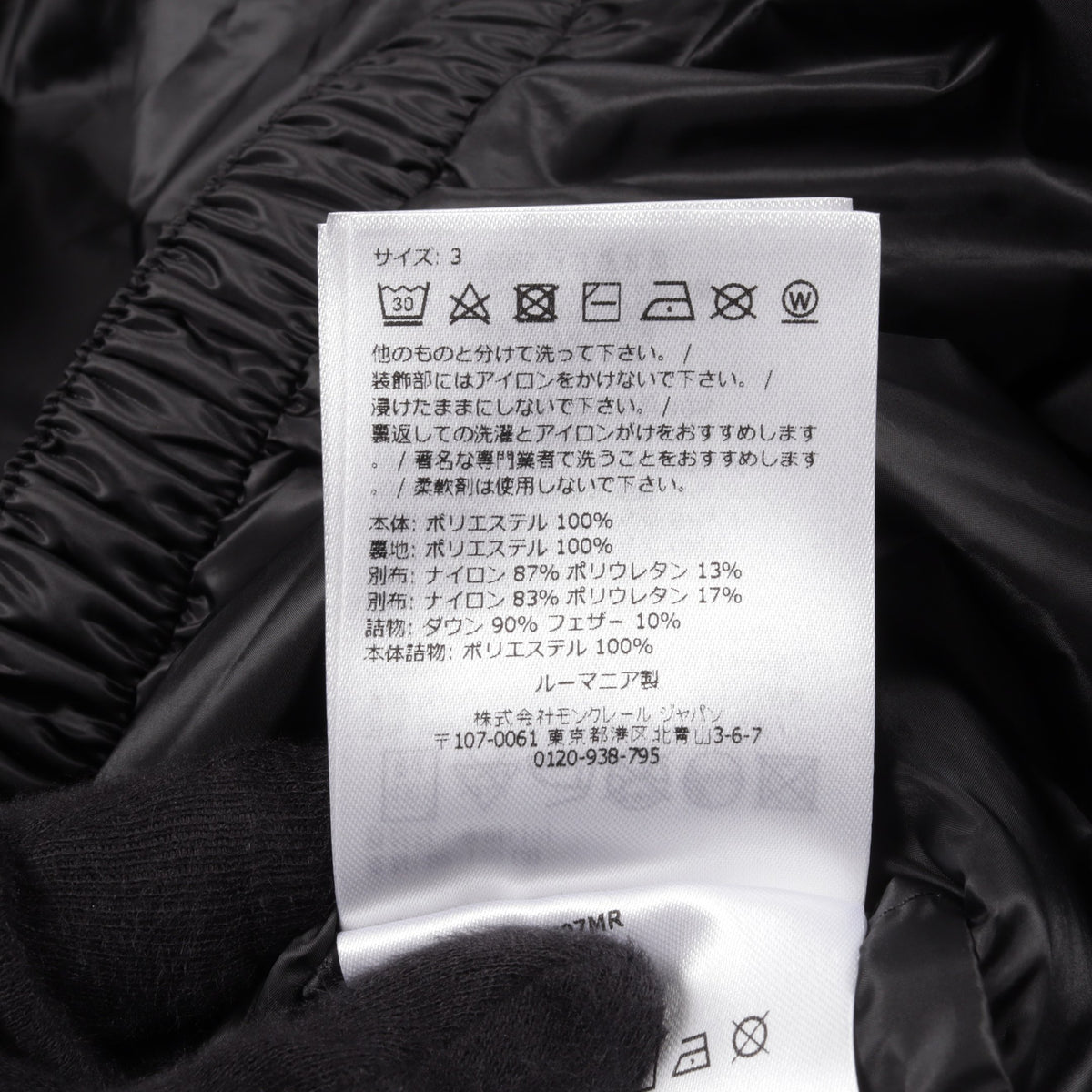 AMPAY GORE-TEX フード付き ダウンジャケット ブラック モンクレールグルノーブル