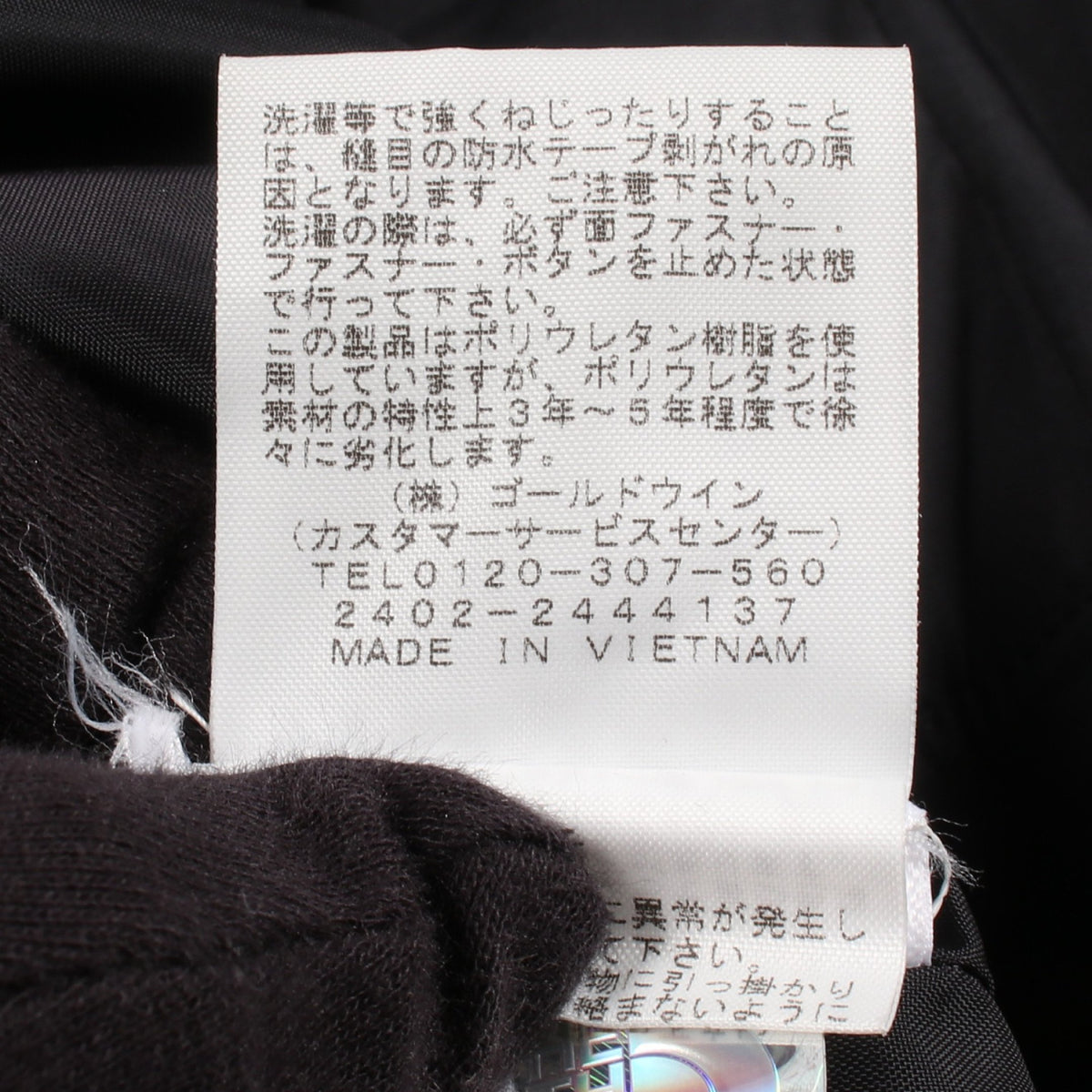 THE NORTH FACE × Supreme Mountain Jacket フード付き マウンテンパーカー ナイロン ブラック ザノースフェイス
