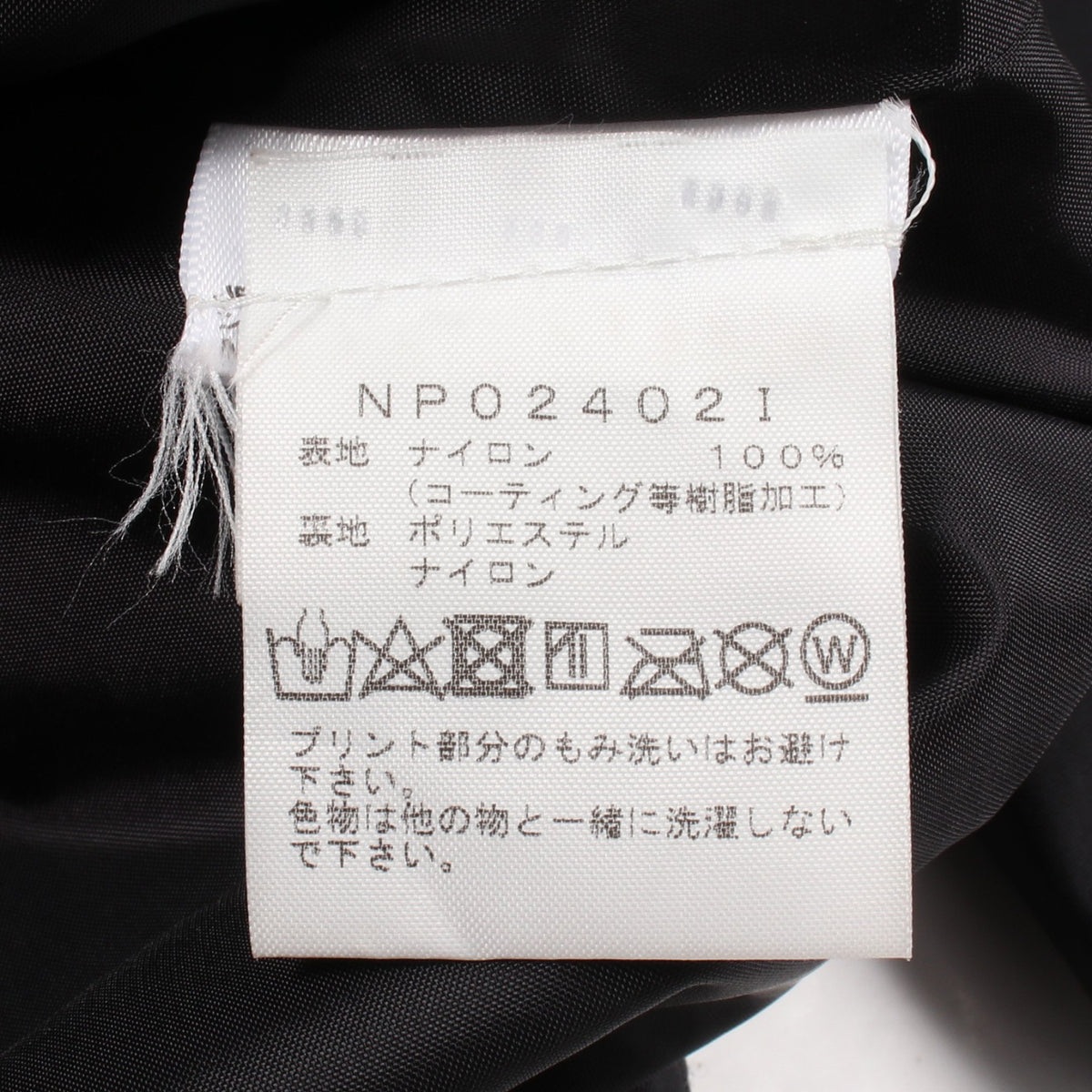 THE NORTH FACE × Supreme Mountain Jacket フード付き マウンテンパーカー ナイロン ブラック ザノースフェイス