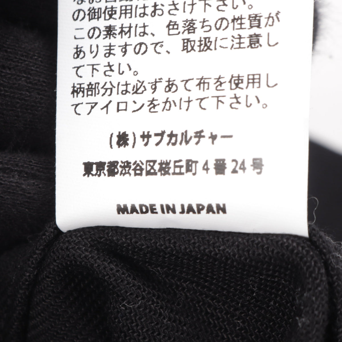 TWO-TONE CLOTH JACKET ジャケット コットン ブラック ホワイト サブカルチャー
