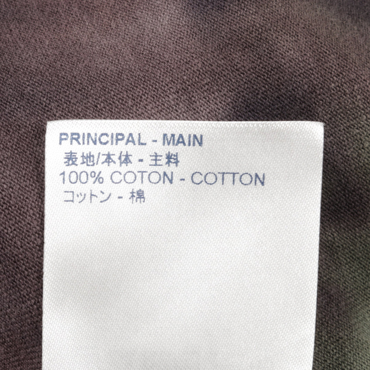 タイダイ オーバーサイズ 半袖Tシャツ コットン ダークブラウン ライトブルー マルチカラー ルイヴィトン