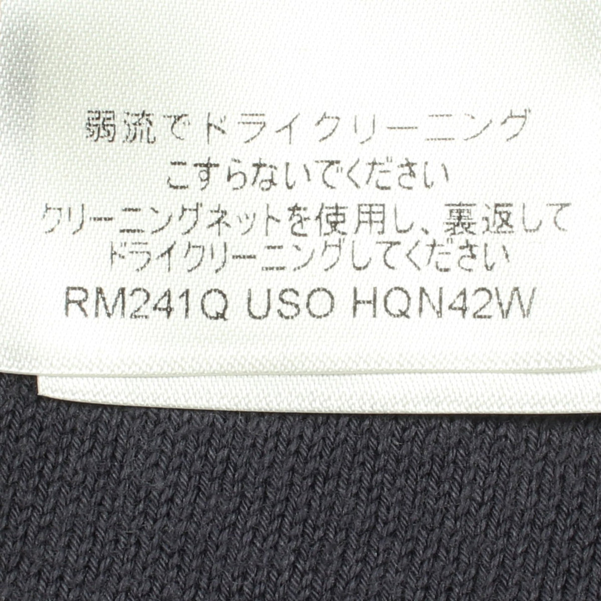 モノグラムグラディエント クルーネック ニット コットン ネイビー ルイヴィトン