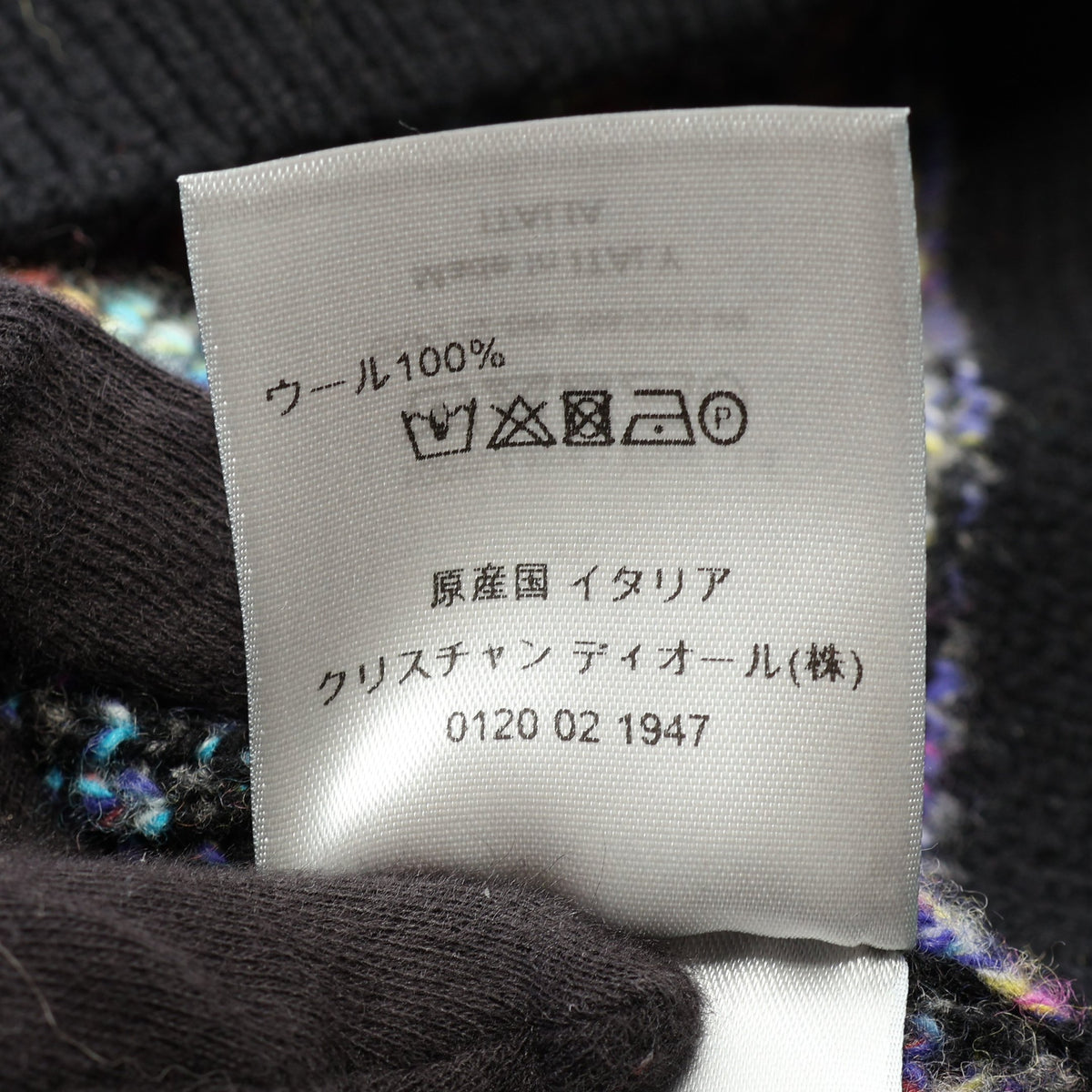 オブリーク ニット ウール ブラック マルチカラー ディオール