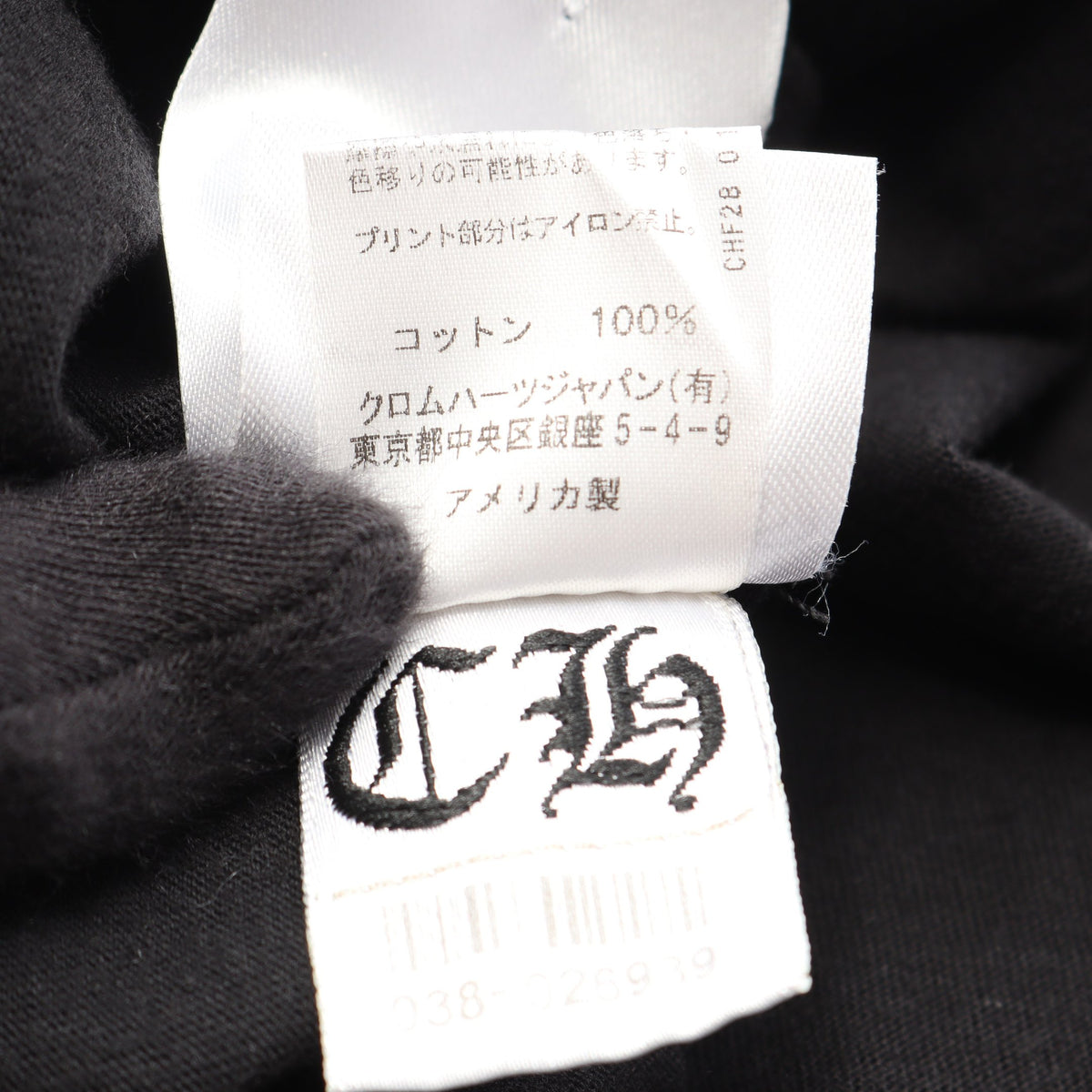 東京限定 バックプリント ポケット付き 半袖Tシャツ コットン ブラック クロムハーツ