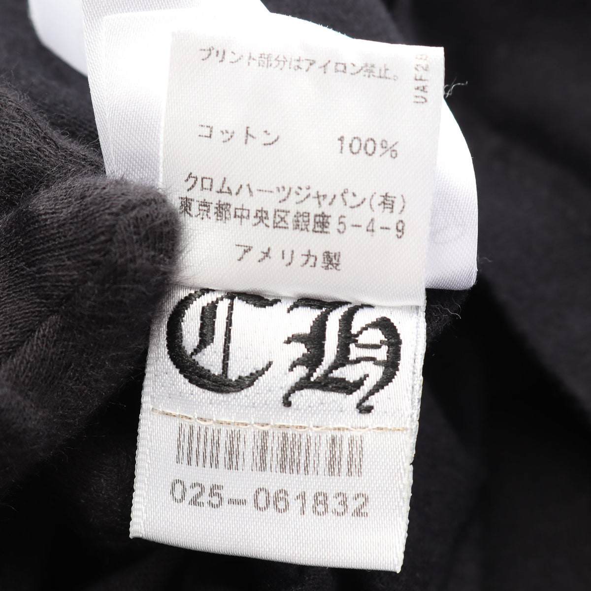 3 Cemetery Cross Logo S/S T-Shirt ホースシュー 半袖Tシャツ コットン ブラック クロムハーツ
