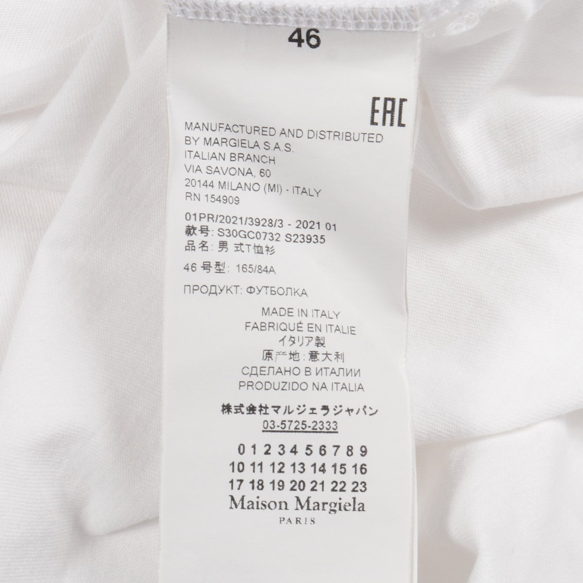 TAPE LOGO 半袖Tシャツ コットン ホワイト メゾンマルジェラ
