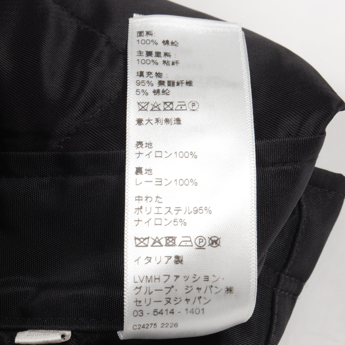 トリオンフ スカート ナイロン ブラック セリーヌ