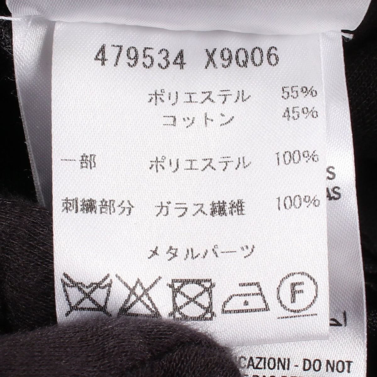 サイドライン ビジュー プリーツ ジャージー スカート コットン ブラック レッド グッチ ボトムス GUCCI