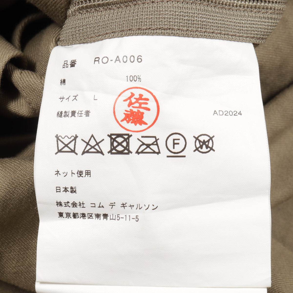 プリーツ サロペット ワンピース コットン カーキベージュ コムデギャルソンコムデギャルソン ワンピース Comme des Garcons Comme des Garcons