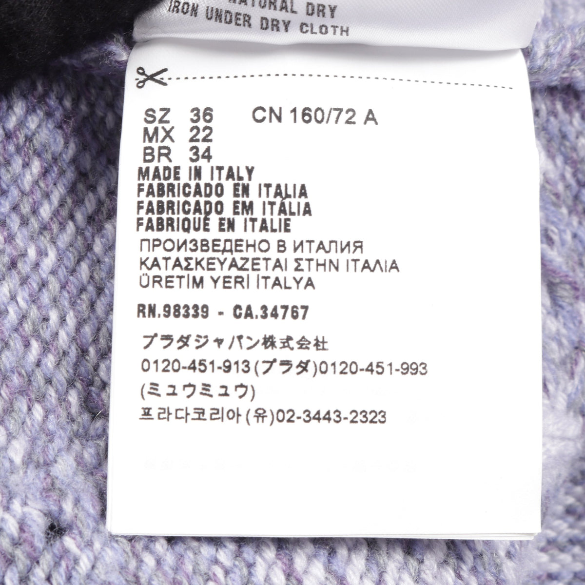 ロゴ 半袖 ニットワンピース ウール カシミヤ ライトパープル ミュウミュウ