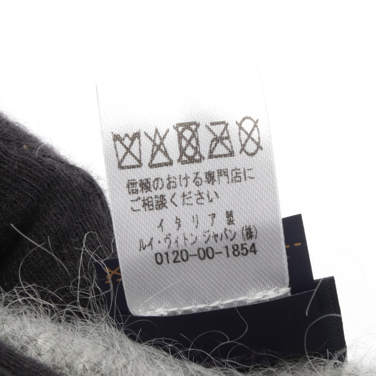 LVフラフィー バケット ハット ナイロン モヘヤ ウール グレー ルイヴィトン