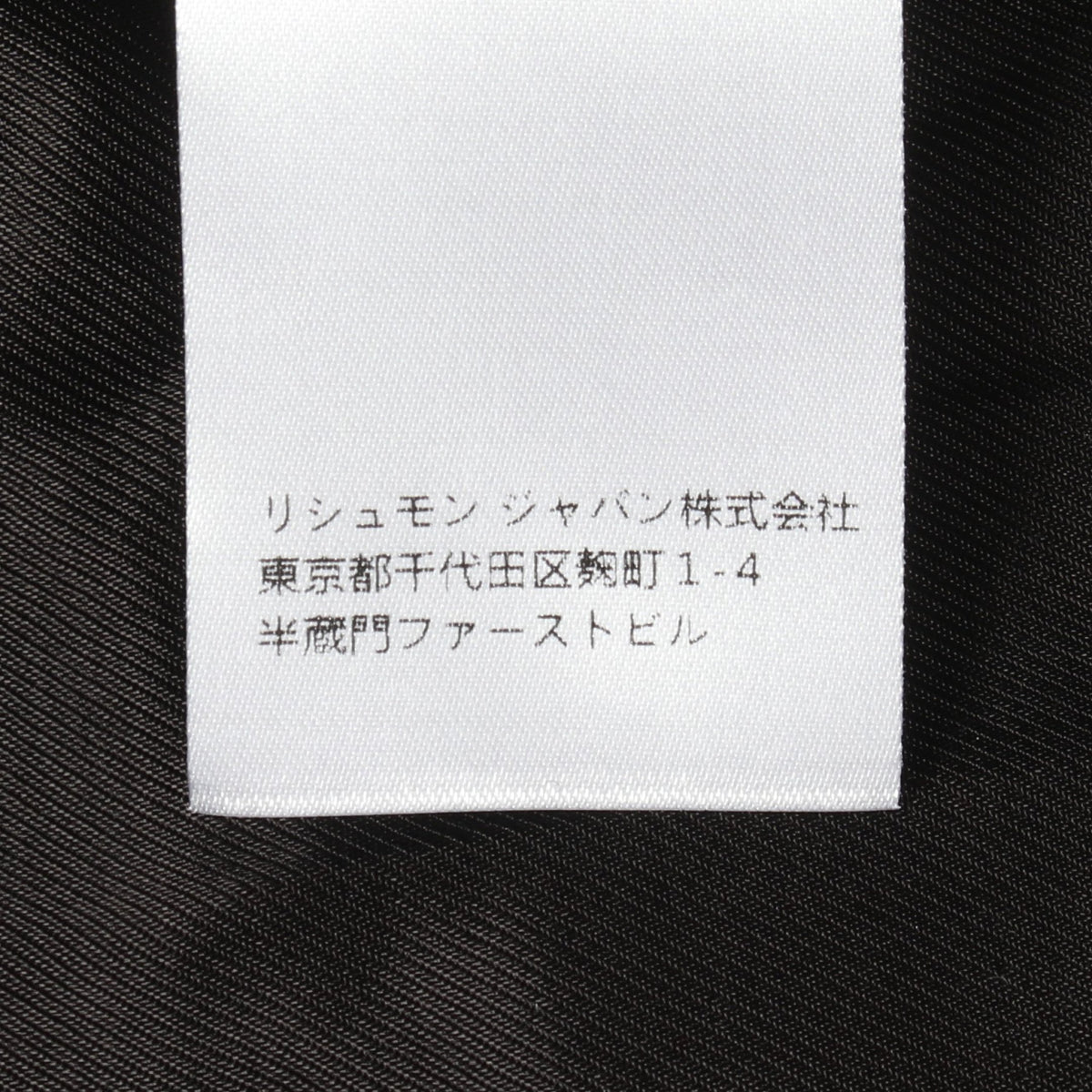 レザージャケット シープスキン ブラック クロエ