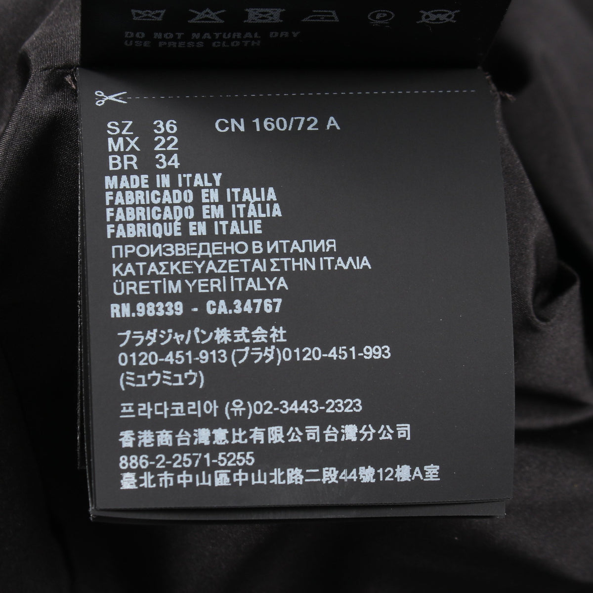 オーバーサイズ コート シルク ブラック プラダ