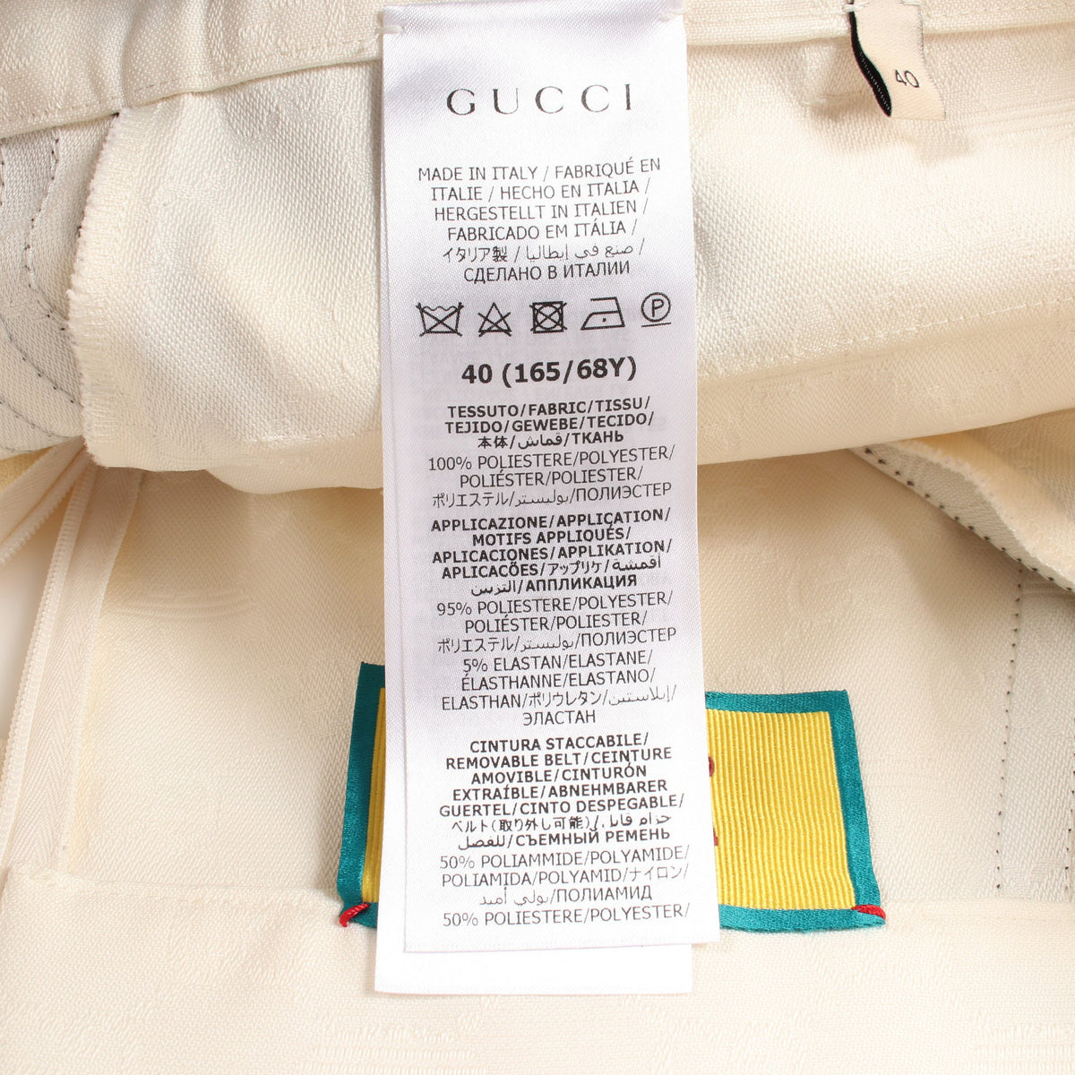 GUCCI × adidas GG トレフォイル スカート アイボリー グッチ ボトムス GUCCI