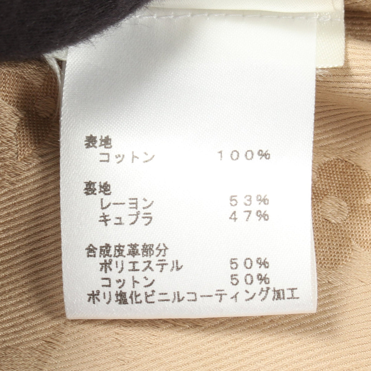 モノグラム スカート コットン ベージュ ルイヴィトン