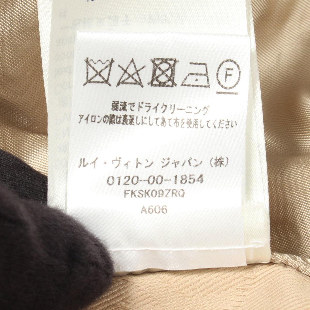 モノグラム スカート コットン ベージュ ルイヴィトン