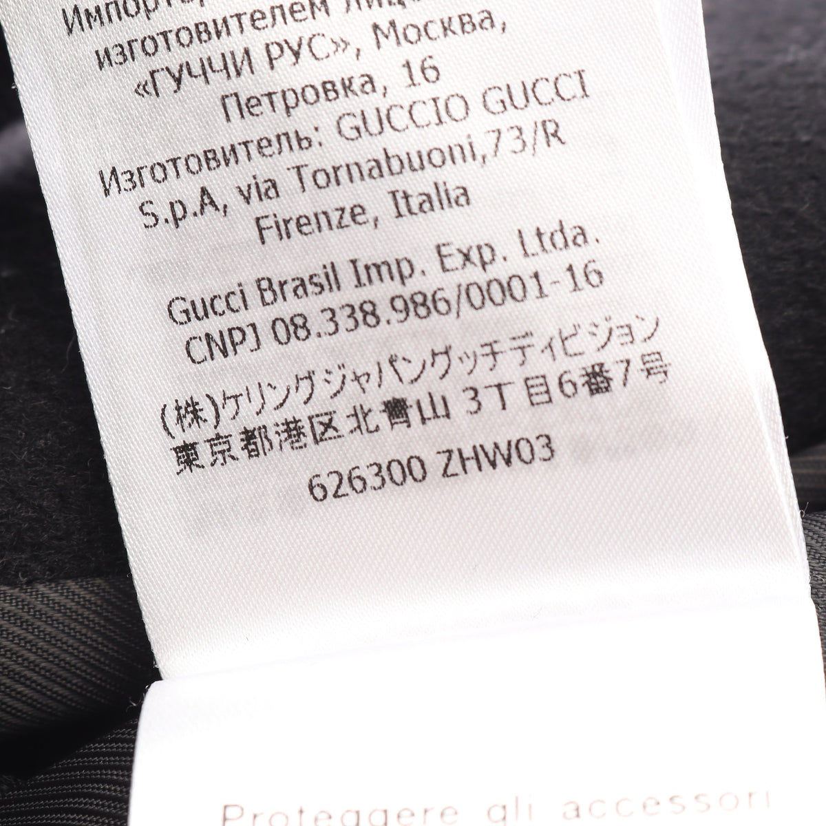 インターロッキングG コート ウール ブラック グッチ