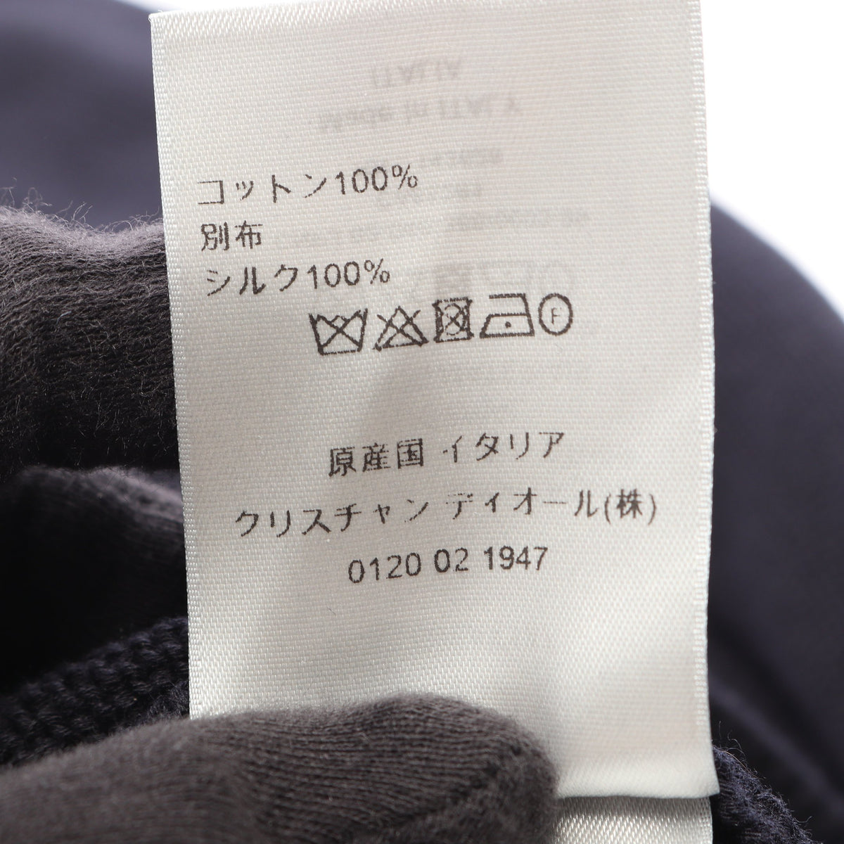 オブリーク クルーネック ニット コットン ネイビー クリスチャンディオール