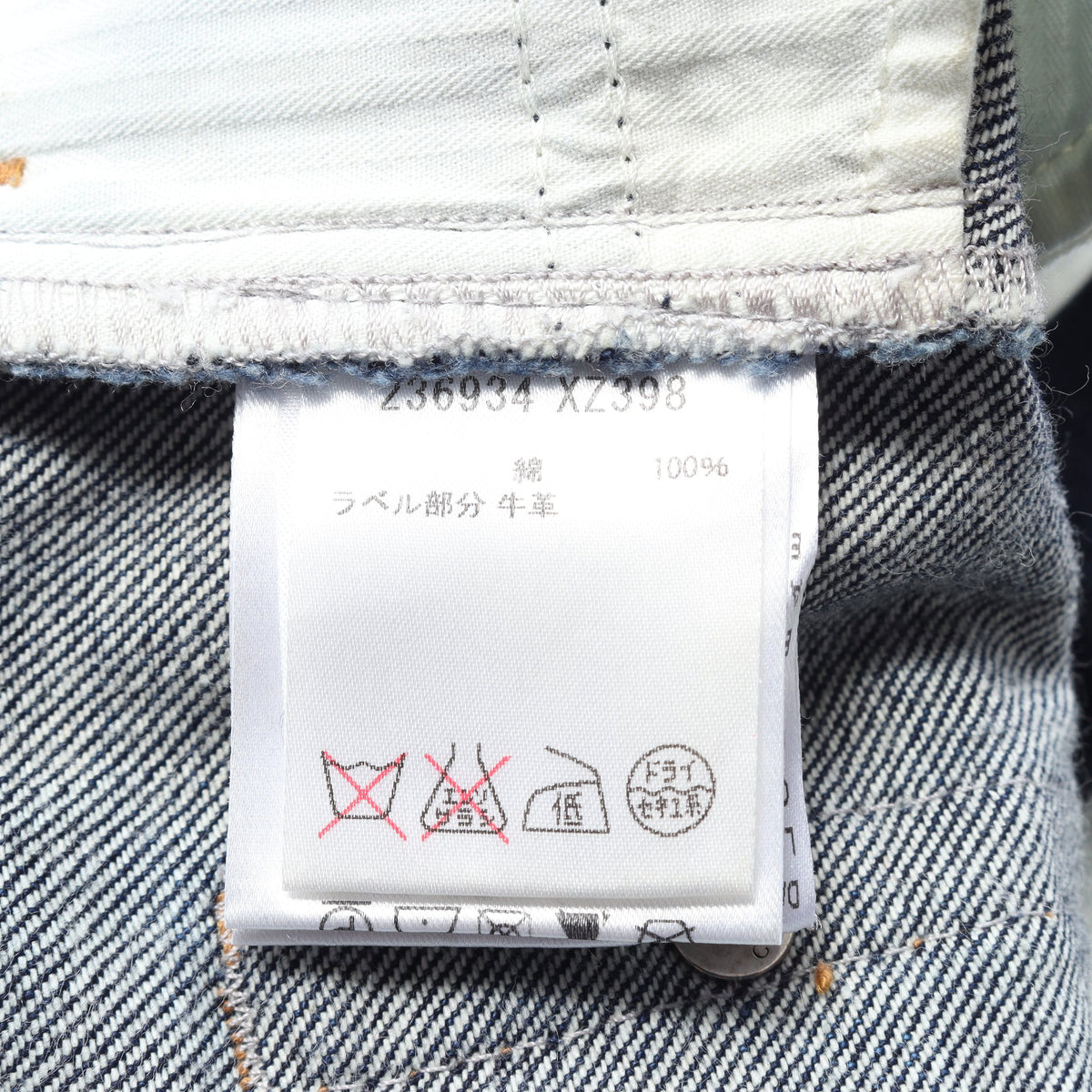 ボタンフライ デニムパンツ コットン インディゴブルー グッチ ボトムス GUCCI