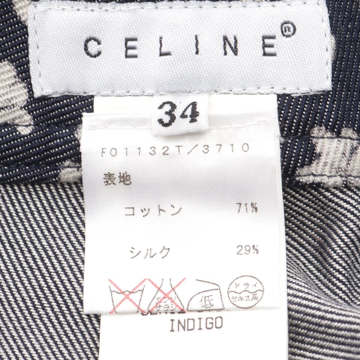 Cマカダム柄 デニムパンツ コットン インディゴブルー セリーヌ
