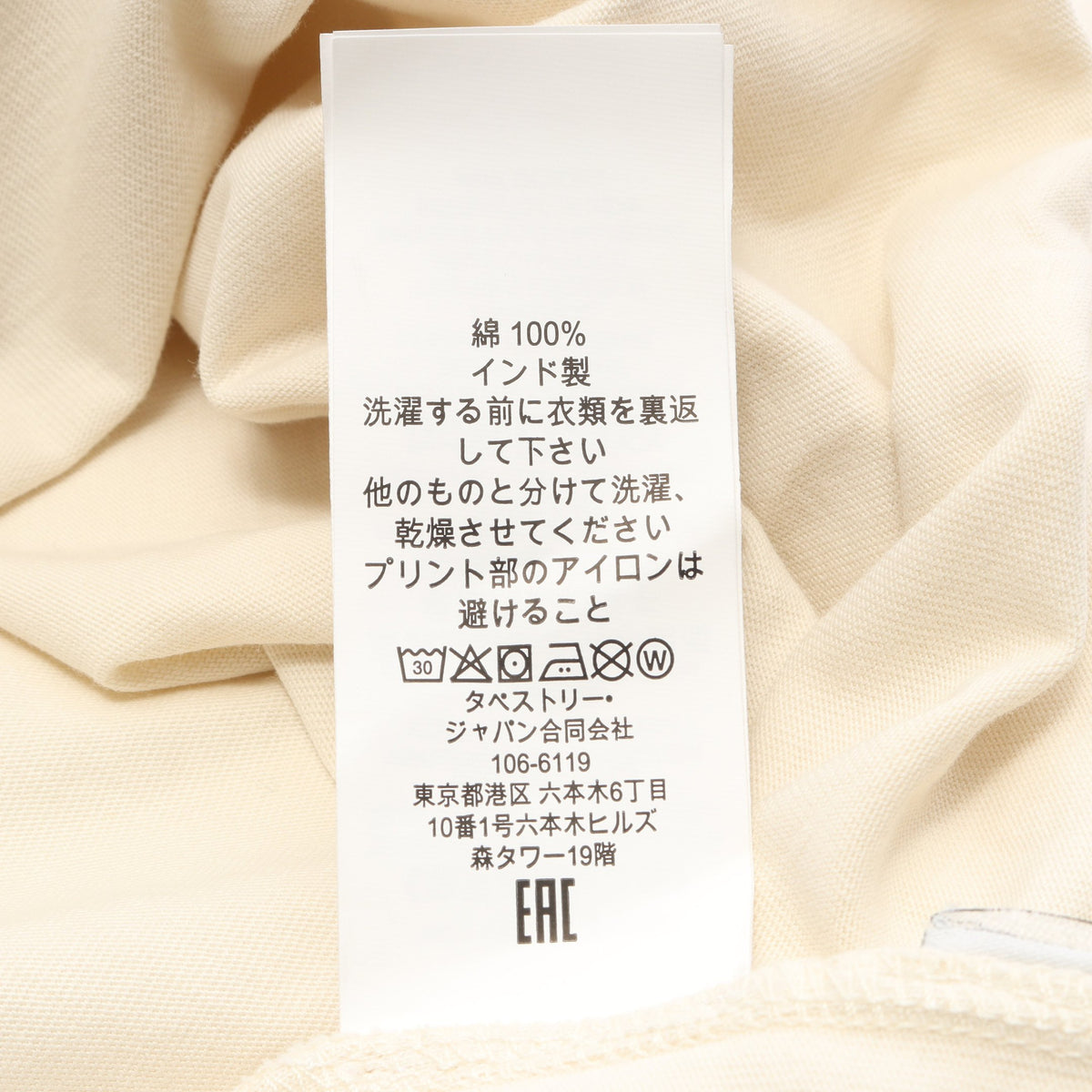 ロゴプリント ポケット付き 半袖Tシャツ コットン アイボリー コーチ