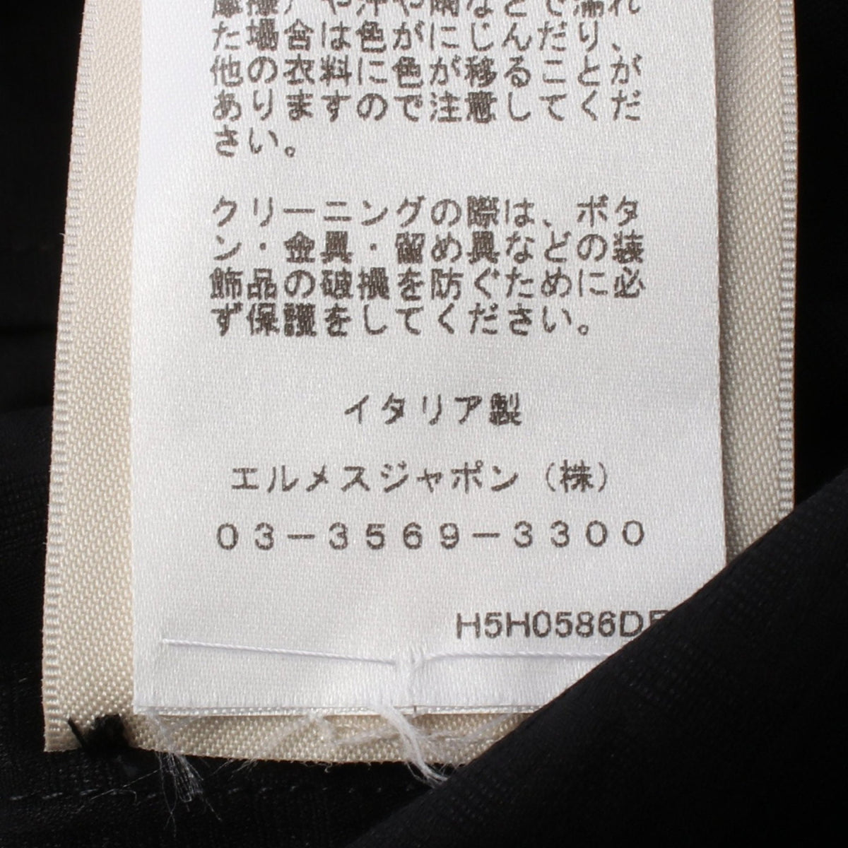 モザイク セリエボタン 長袖 シャツワンピース コットン ブラック エルメス ワンピース HERMES