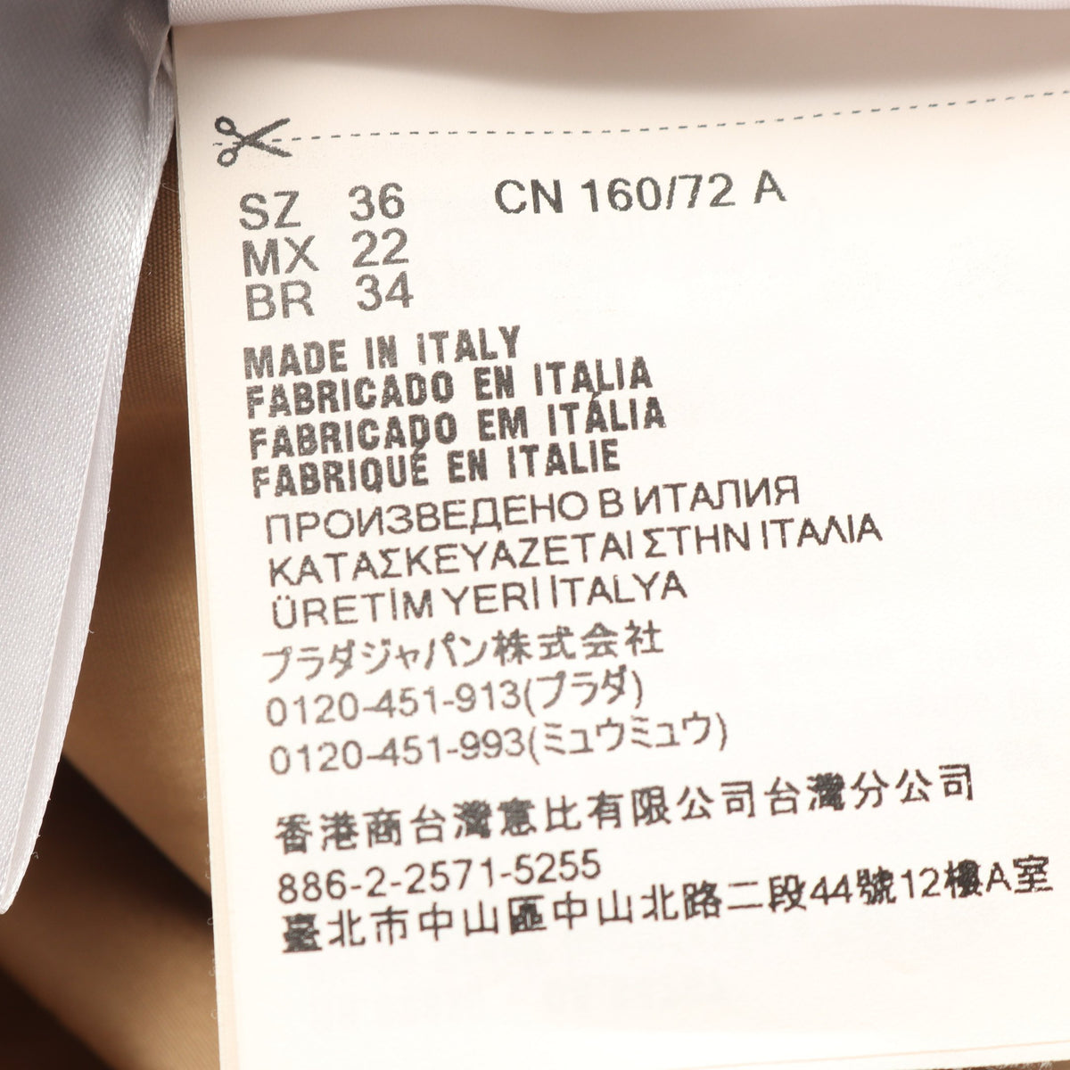 ロゴ シャツ コットン ベージュ ミュウミュウ