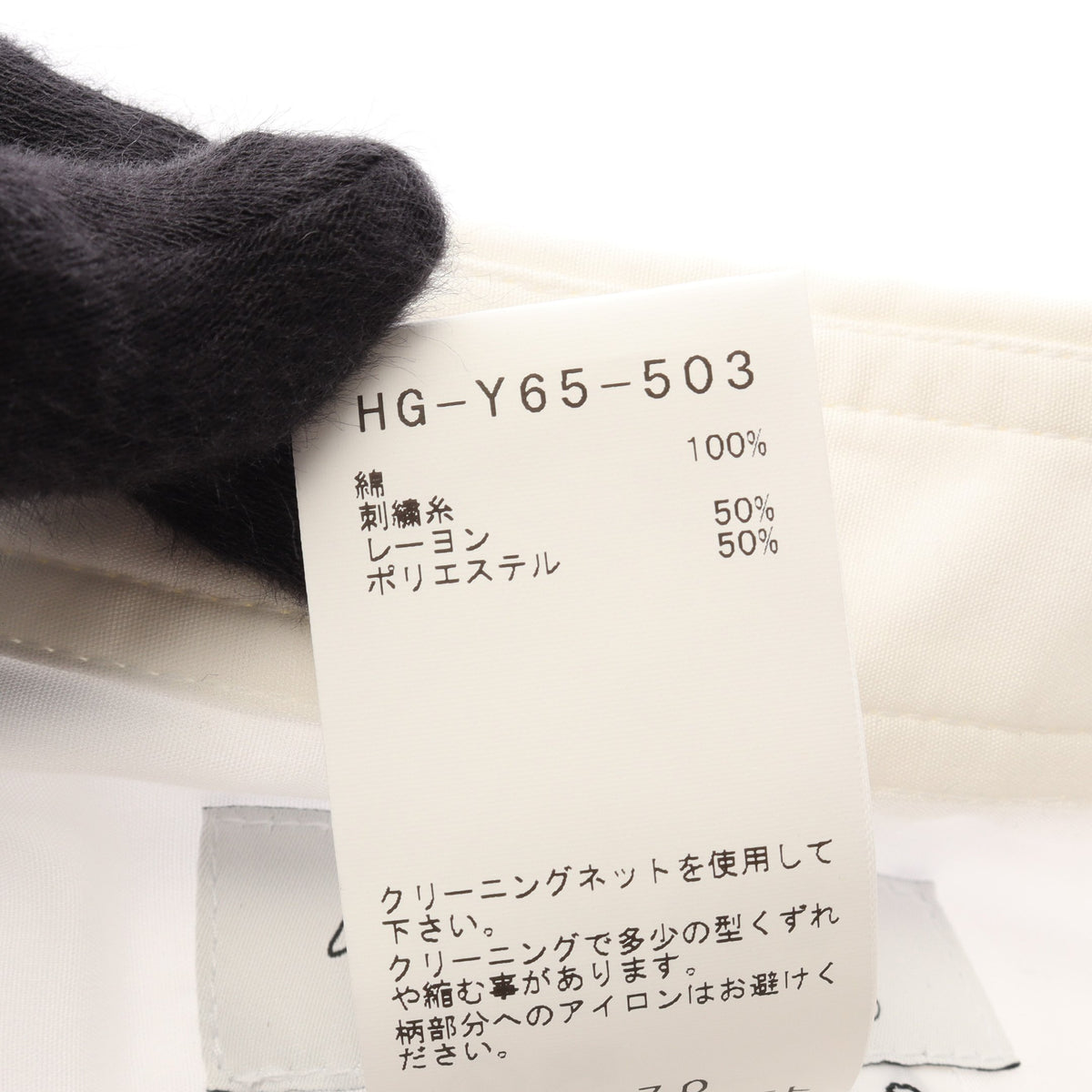 プリント 刺繍 長袖 シャツ コットン ホワイト ブラック ヨウジヤマモトプールオム