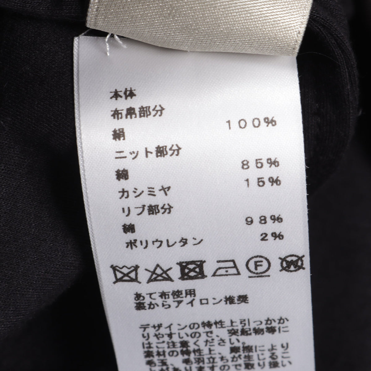 Parcours Sans Faute Decadre 半袖Tシャツ コットン カシミヤ ネイビー エルメス