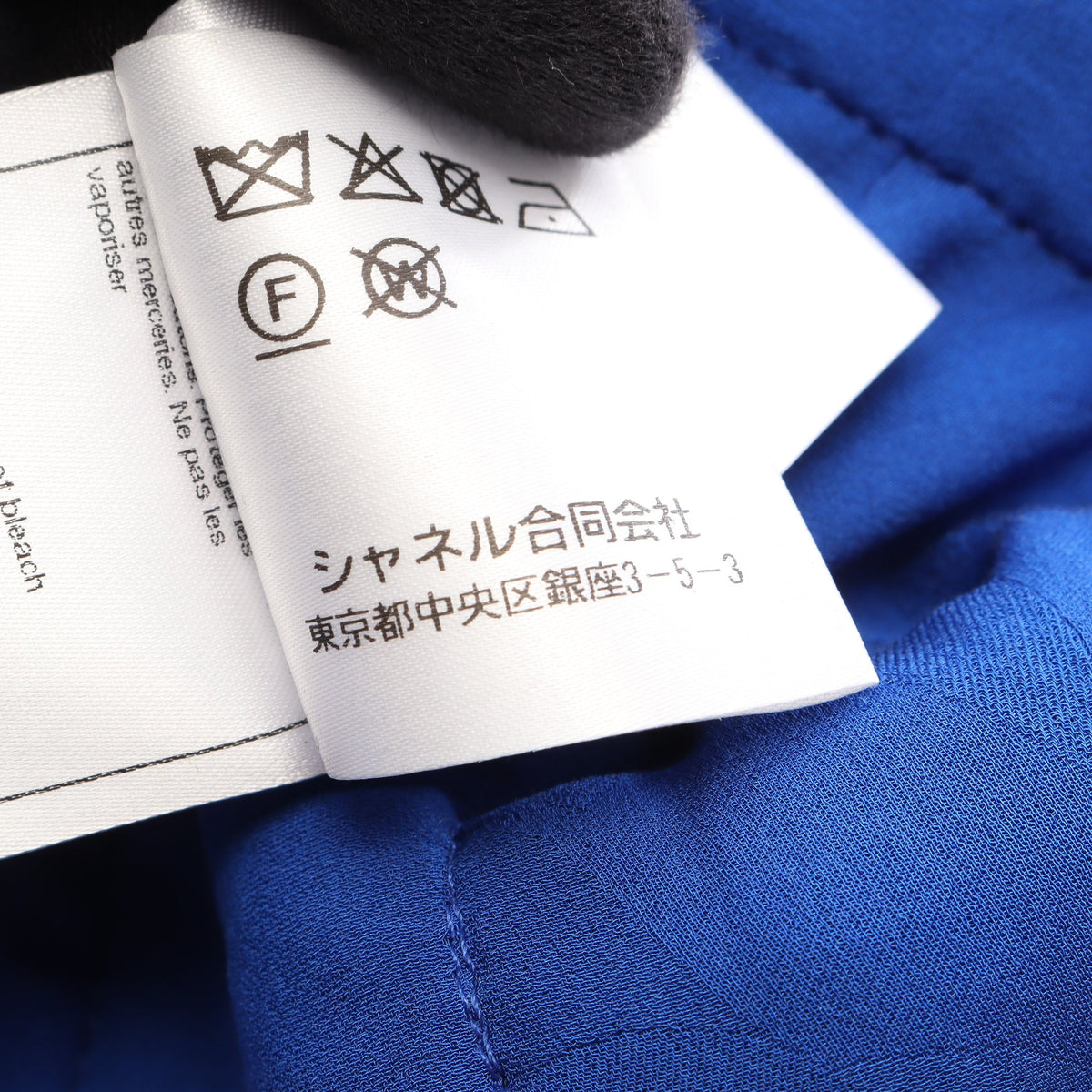 ココマークボタン ツイード ジャケット コットン ブルー ブラック シャネル