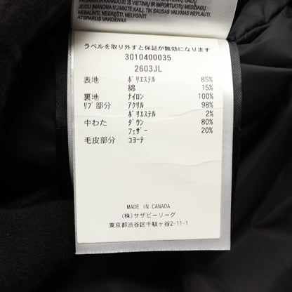 BRONTE PARKA ブロンテパーカ フード付き ダウンコート ブラック カナダグース