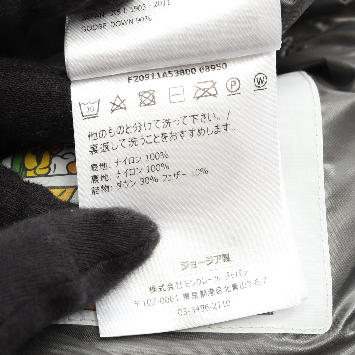 TIB GILET ダウンベスト ナイロン ブラック モンクレール
