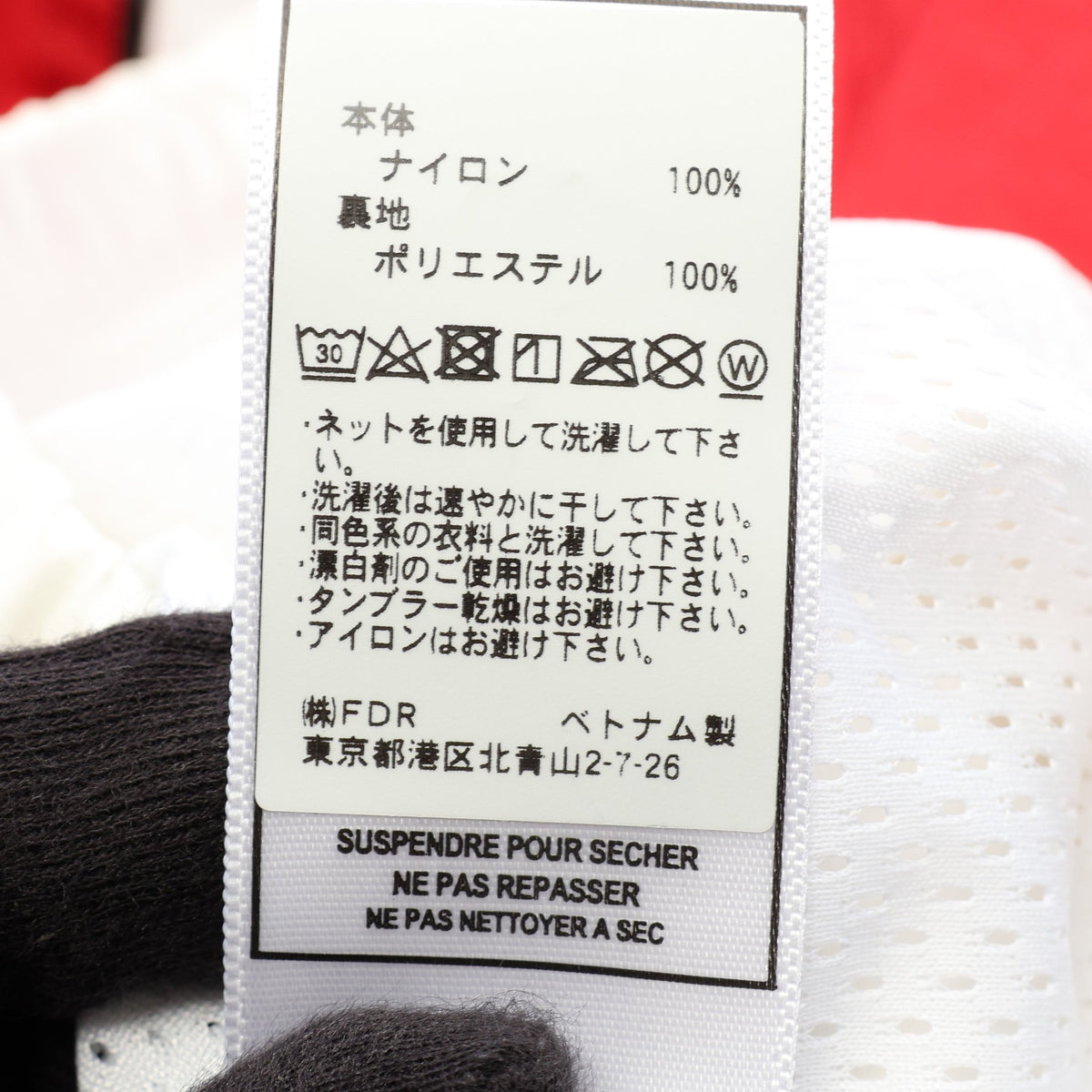シカゴブルズ ナイロンジャケット ナイロン ブラック レッド ホワイト ミッチェル&ネス