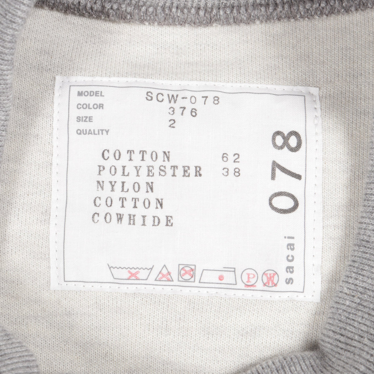 Sponge Sweat Nylon Twill Dress ドッキング ワンピース ナイロン コットン グレー サカイ