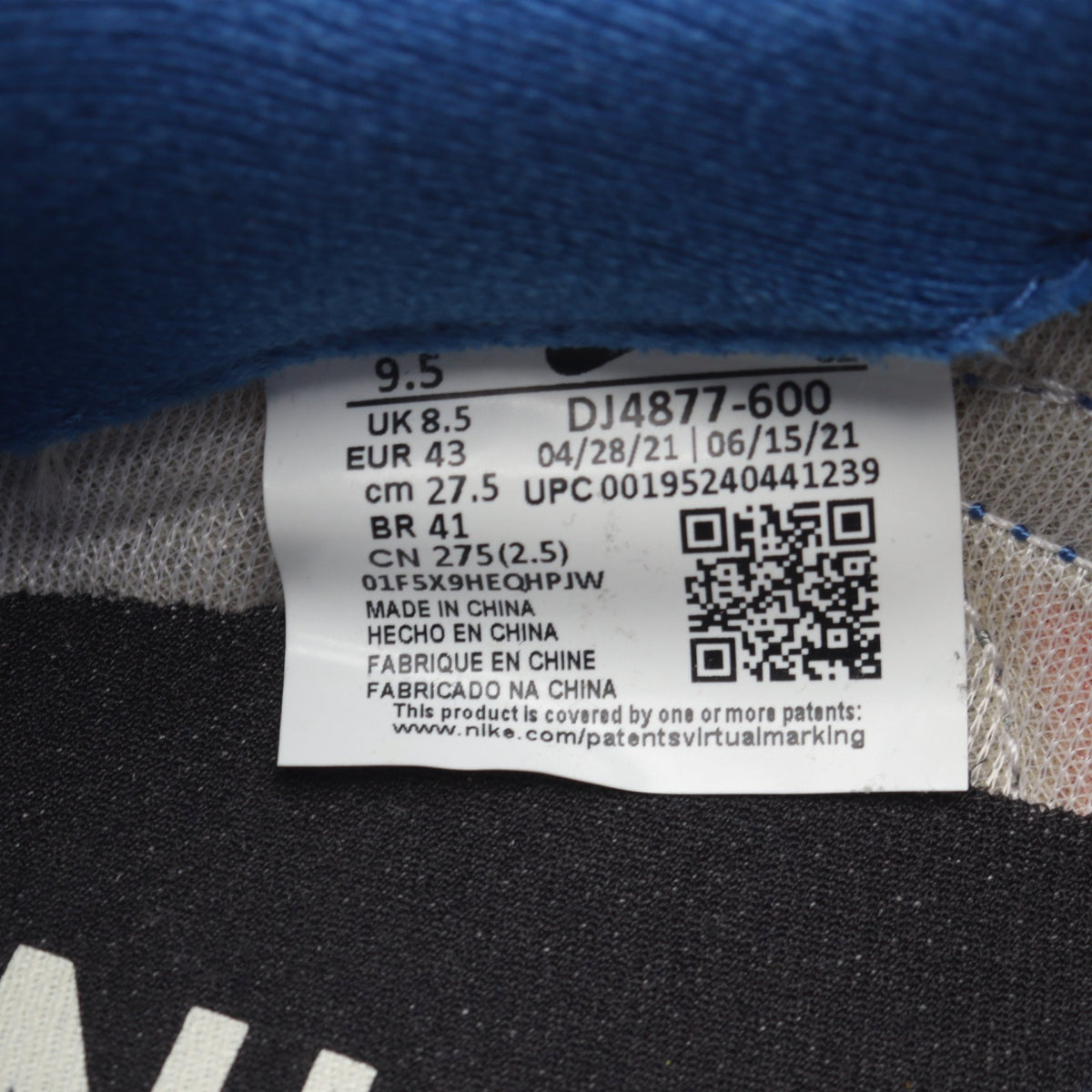 Nike × sacai × UNDERCOVER LD Waffle Night Maroon and Team Royal スニーカー レザー スエード ファブリック ブルー マルチカラー ナイキ