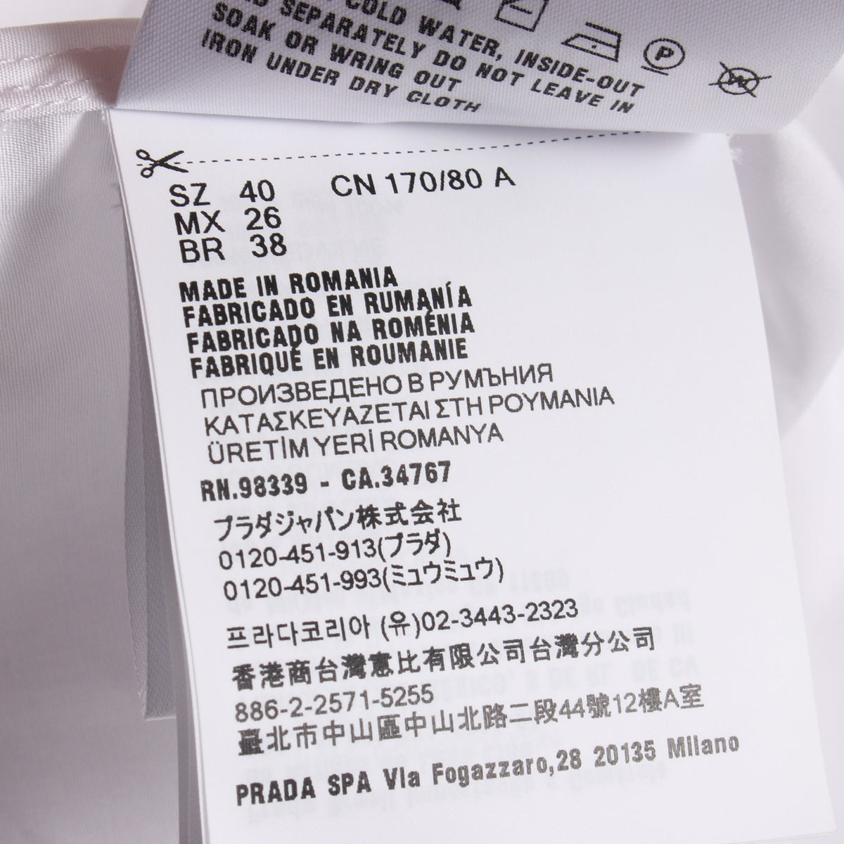 長袖 シャツ コットン ホワイト プラダ