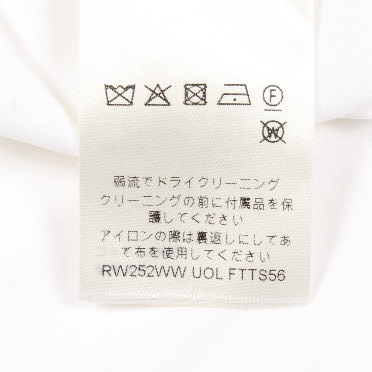 LV シグネチャー ジッパー ディテール 半袖Tシャツ コットン ホワイト ルイヴィトン